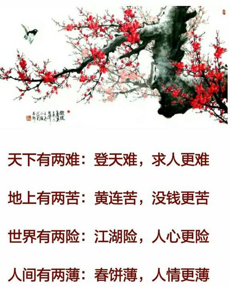 人在江湖身不由己_身在江湖不由人，命由天定道由己-第1张图片-情感驿站