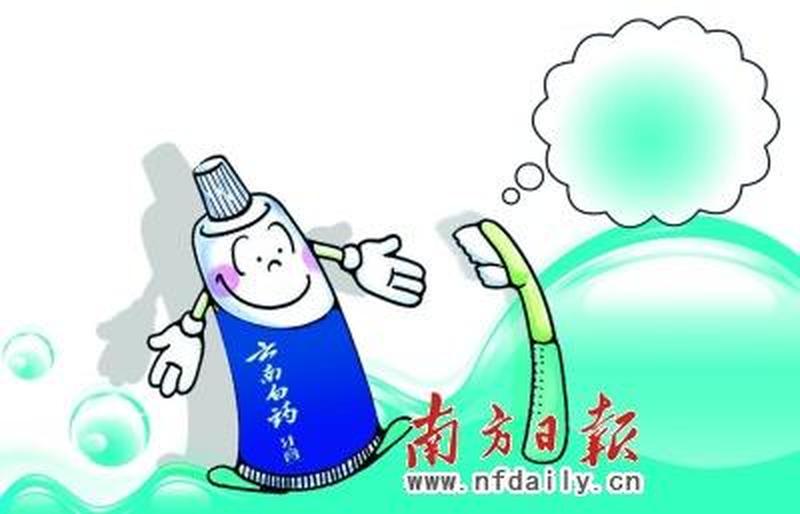 牙膏膏战，持久抗衡-第1张图片-情感驿站