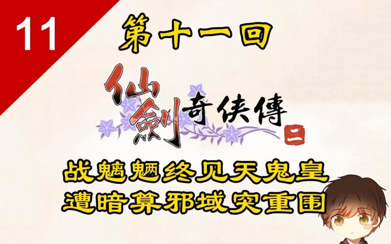 人欲膨胀，终遭反噬：人心不足蛇吞象，何肖为之？-第1张图片-情感驿站