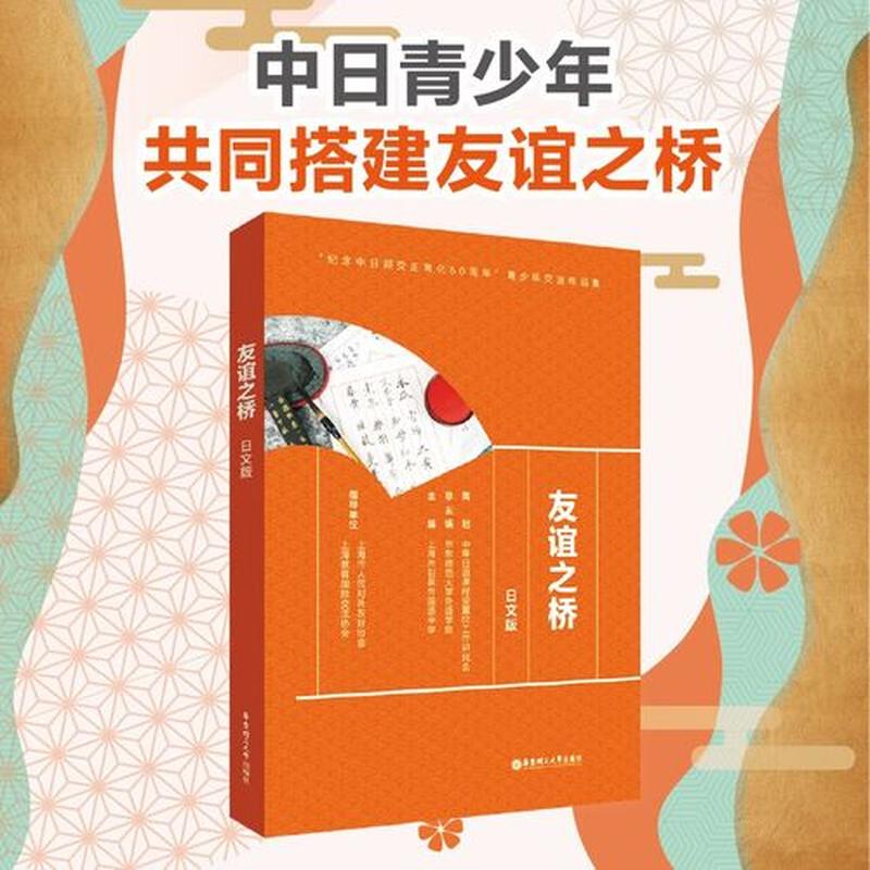 怎样交朋友的秘诀—友谊之桥：通往人际关系的指南-第1张图片-情感驿站