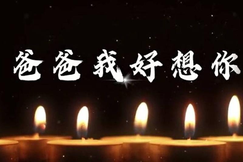 爸爸变身挚爱：从父女情深到夫妻相伴-第1张图片-情感驿站