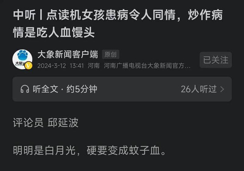 曾如此待你，此番故技重施-第1张图片-情感驿站