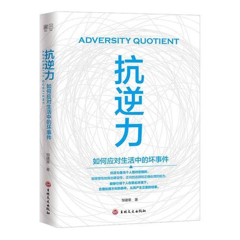 抗压能力测试—探索你的抗压极限:压力测试的终极挑战-第1张图片-情感驿站 抗压能力测试—探索你的抗压极限:压力测试的终极挑战-第1张图片-情感驿站