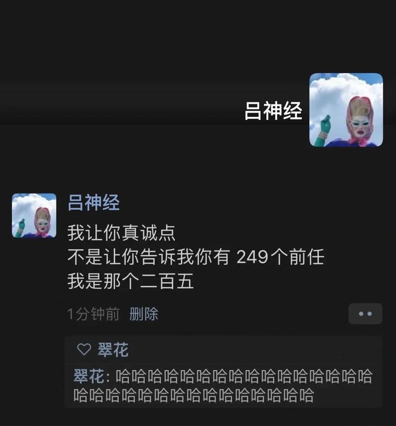 一个人如果突然关了微信运动—微信运动骤停背后：生活中的隐秘变化-第1张图片-情感驿站