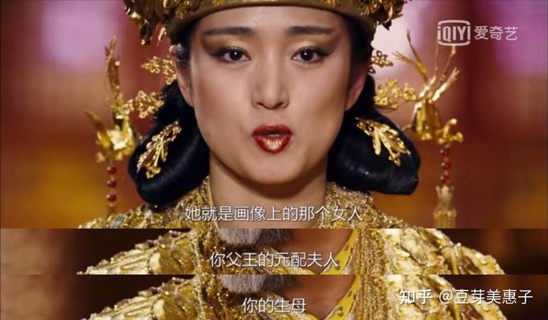满城尽带黄金甲剧情内容解析_乱世黄金甲染尽天下腥-第1张图片-情感驿站