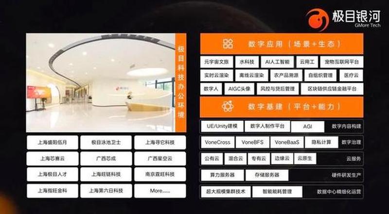 pc什么意思(PC诠释：科技时代下的数字利器)-第1张图片-情感驿站