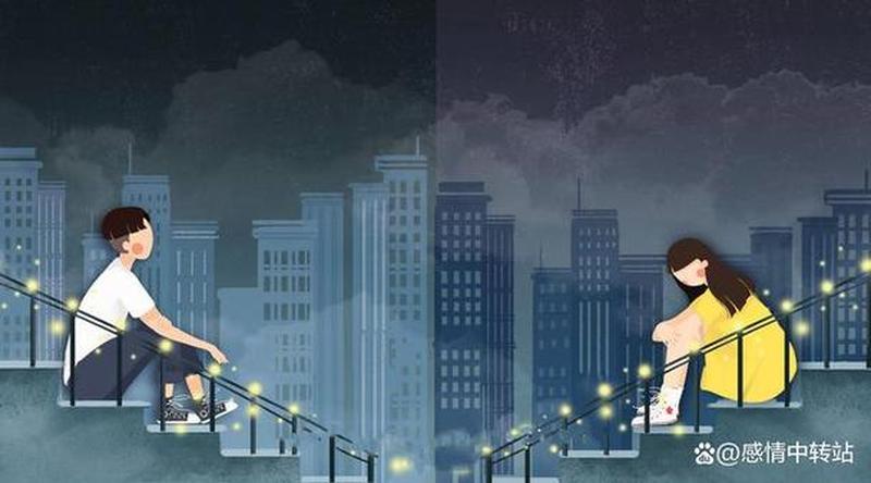 男人感情都是睡出来的吗(爱如烟云，缘尽玲珑散)-第1张图片-情感驿站