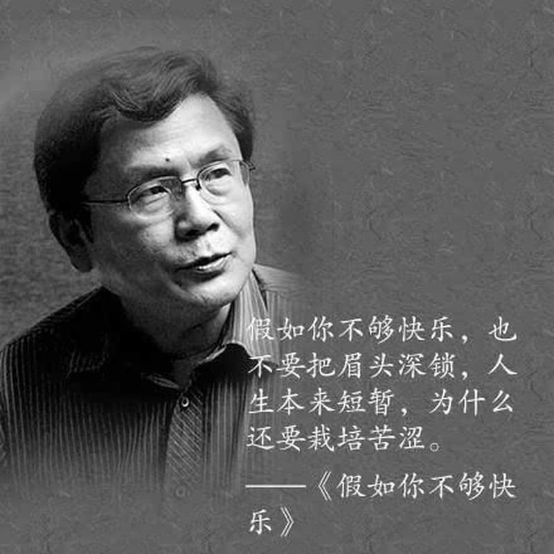 多情苦涩的哀伤男儿-第1张图片-情感驿站