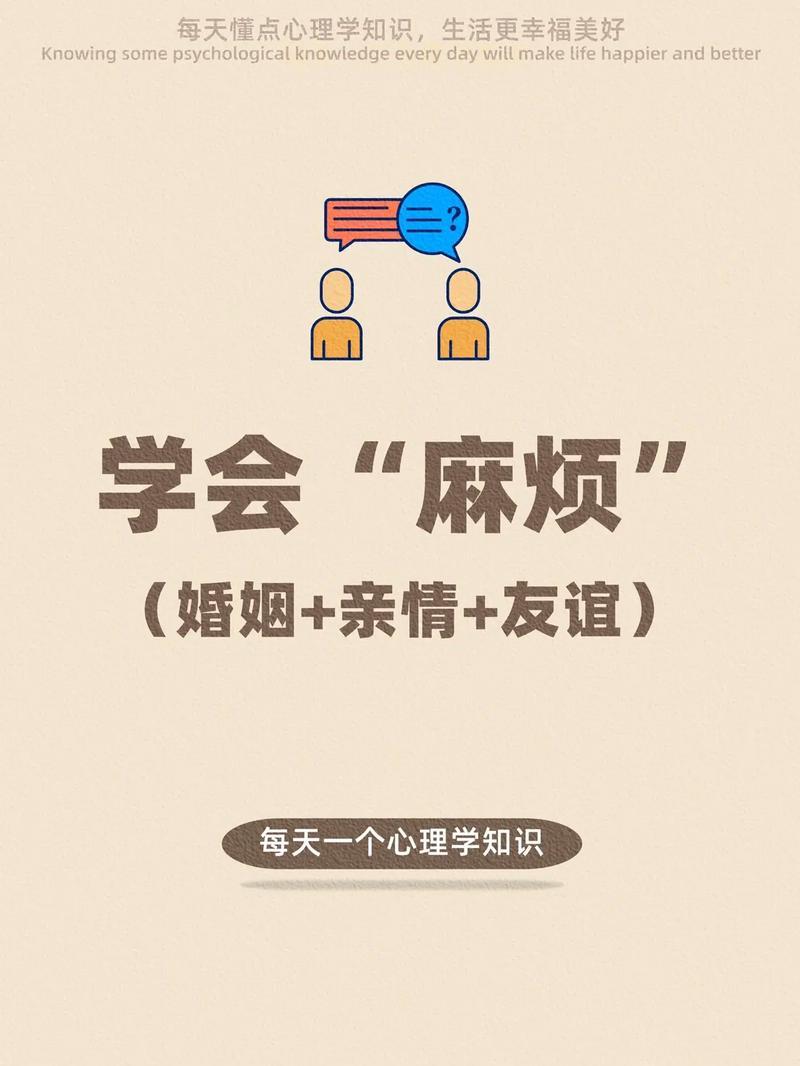 交朋友的 *** (探索人脉之路：建立友谊的指南)-第1张图片-情感驿站