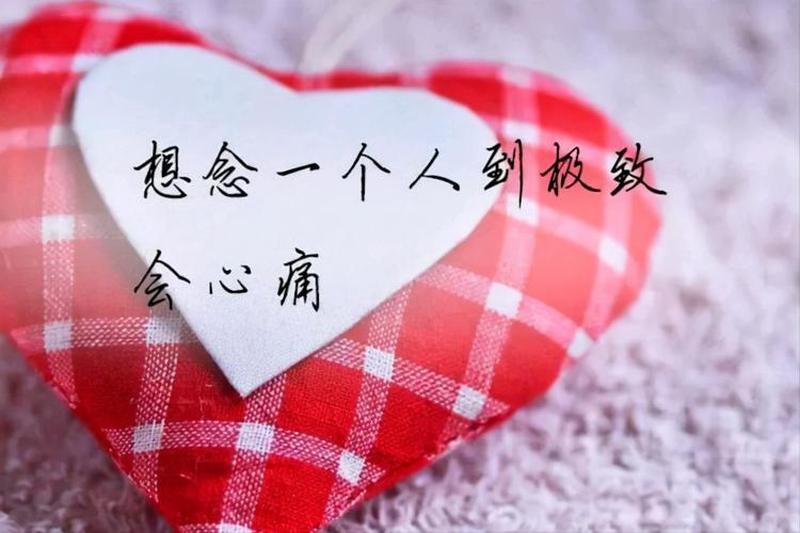 揭秘 *** 语EMO背后的深意：刻骨铭心的情感表达-第1张图片-情感驿站