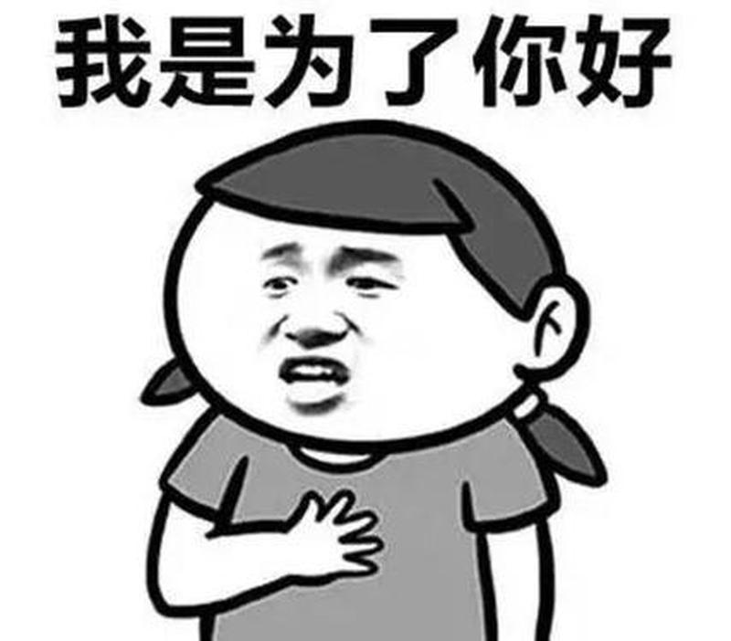 有情有义的男人才是真爷们(侠肝义胆，情义无双)-第1张图片-情感驿站