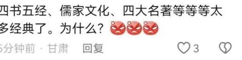 上课用跳D的经历(跳跃 *** 下的启示)-第1张图片-情感驿站