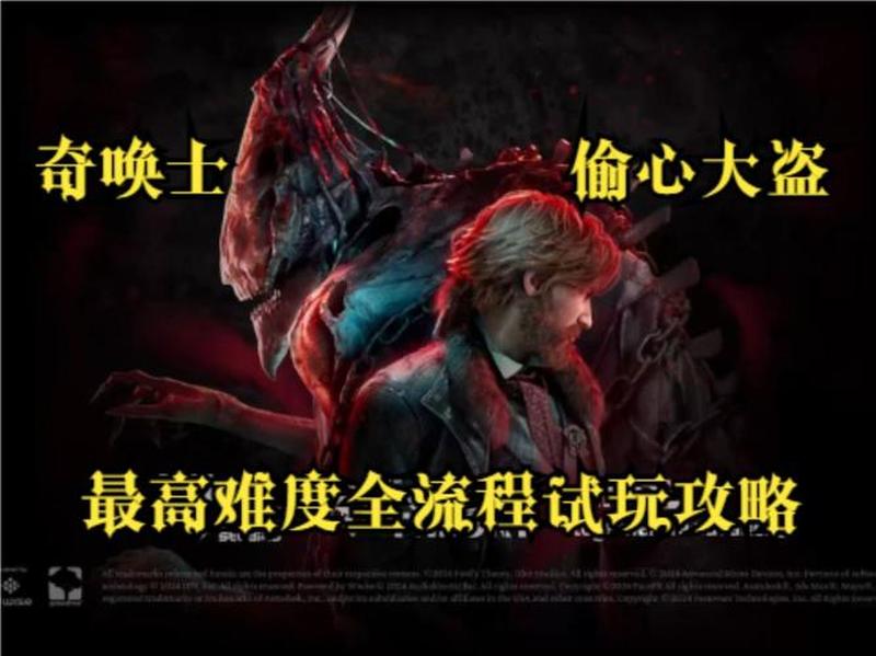 恶人自有恶人磨—罪孽孽生恶徒磨，善行善报恶自损-第1张图片-情感驿站