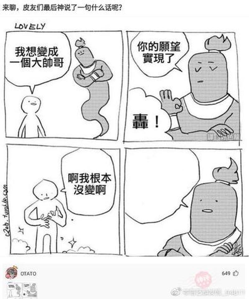 男人成熟的标志是什么神回复(成熟男人的标志：从男孩到男人的蜕变)-第1张图片-情感驿站