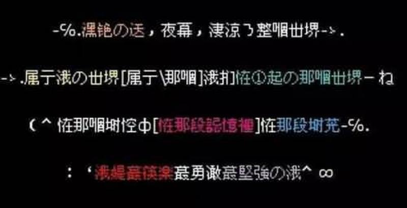 he是什么意思(揭秘He”的含义： *** 流行语大解析)-第1张图片-情感驿站
