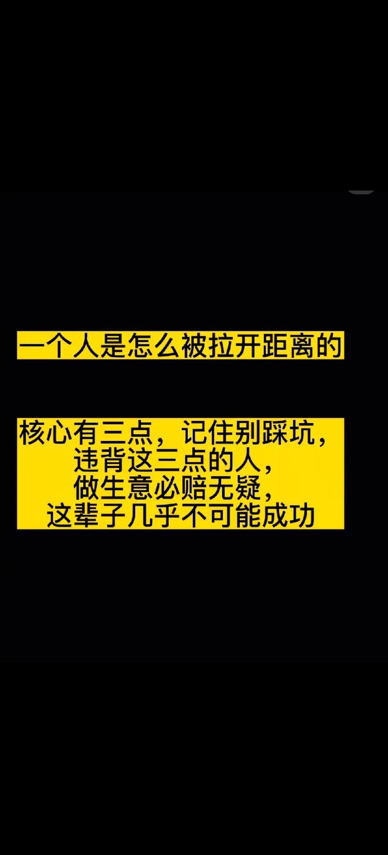 抖音怎么不推荐可能认识的人(与你擦肩而过的缘分:那些可能认识的人)-第1张图片-情感驿站 抖音怎么不推荐可能认识的人(与你擦肩而过的缘分:那些可能认识的人)-第1张图片-情感驿站