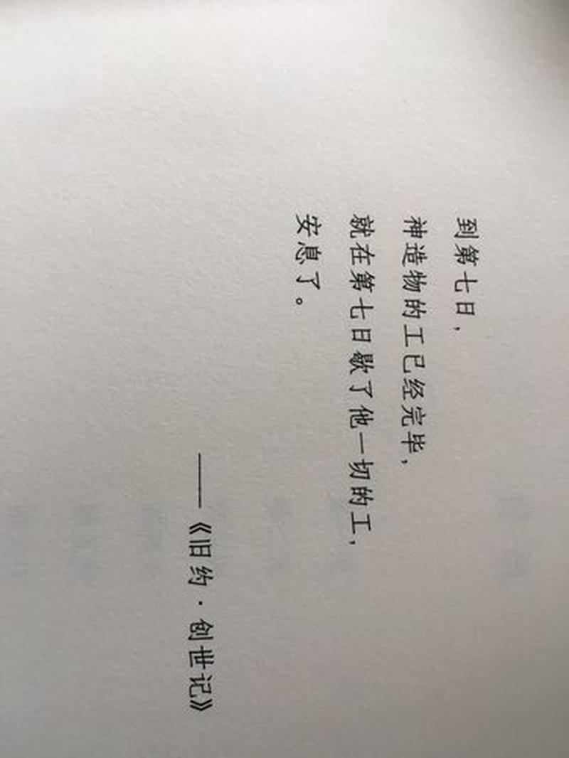 分手的第七天—第七日:余温已逝,心潮难平-第1张图片-情感驿站 分手的第七天—第七日:余温已逝,心潮难平-第1张图片-情感驿站