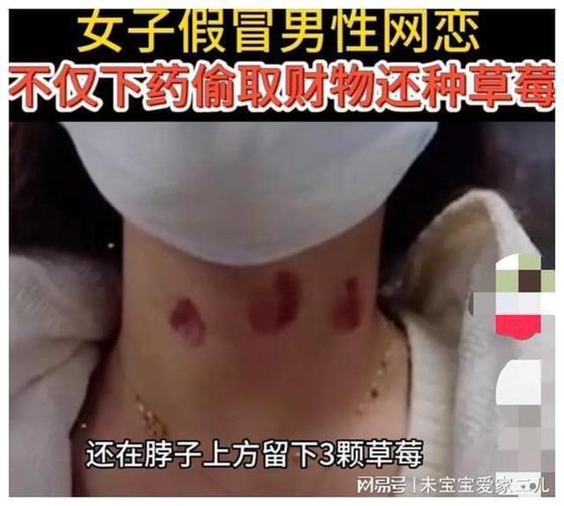 唇印先于爱恋初绽-第1张图片-情感驿站