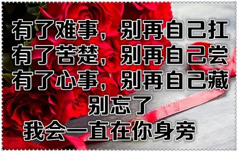 不许哭给别人看—不许哭给别人看 告诉世界你很坚强-第1张图片-情感驿站