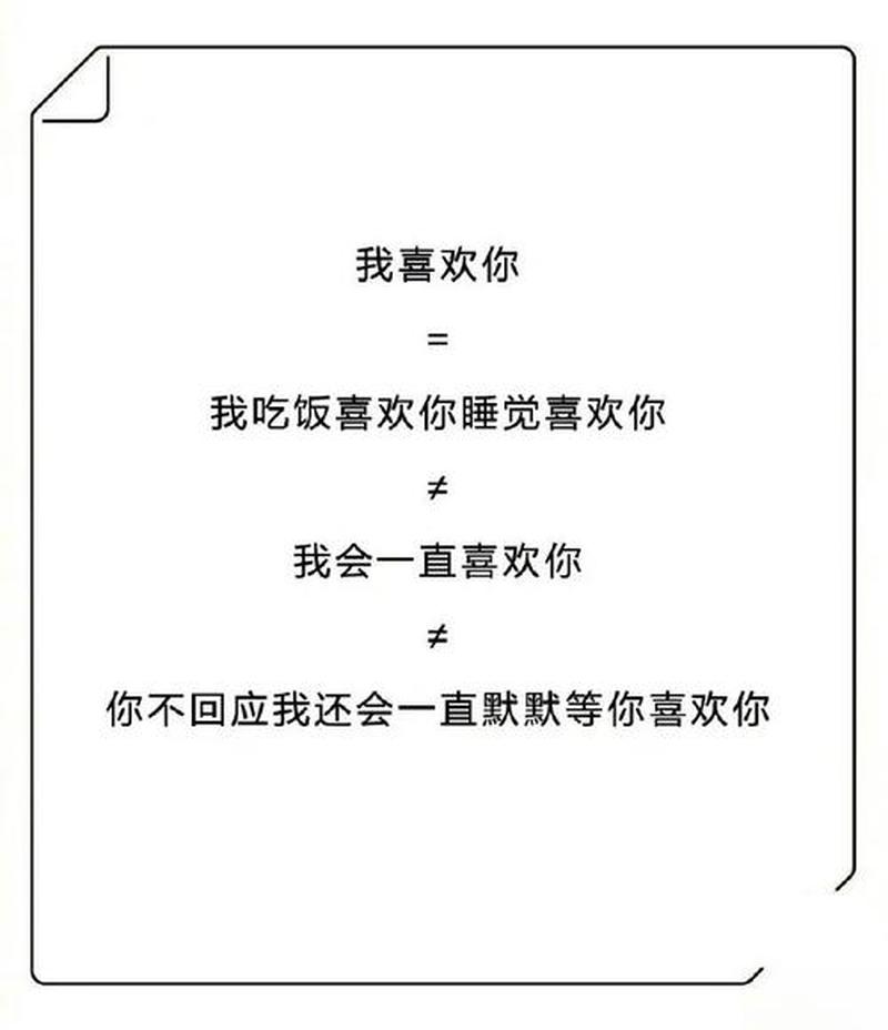 情话聊天网—探寻爱语密秘：情话聊天网的心动之旅-第1张图片-情感驿站