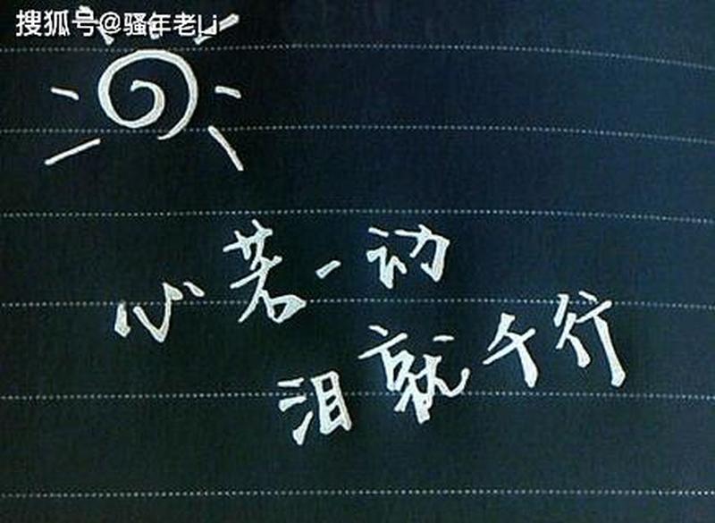 我可能不会爱你结局怎么样_缘尽未必缘绝，相逢不再重逢-第1张图片-情感驿站