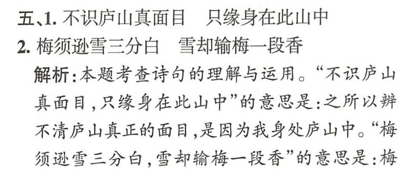当局者迷，旁观者慧见明朗-第1张图片-情感驿站