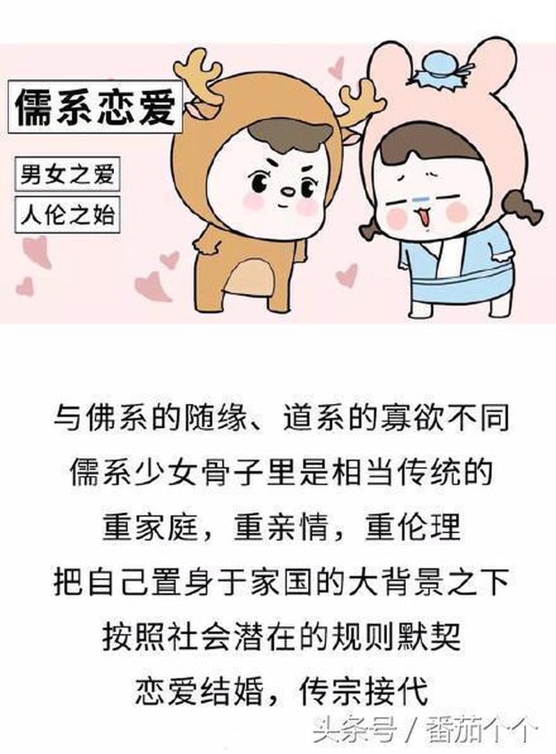 佛系的恋爱观_佛系恋爱的惬意之旅：享受爱情的云淡风轻-第1张图片-情感驿站