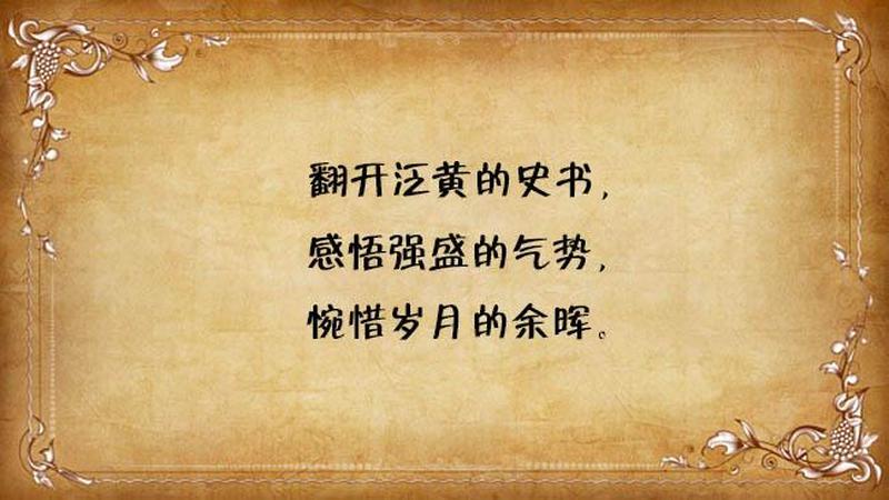 乐极生悲否极泰来：命运的轮回-第1张图片-情感驿站