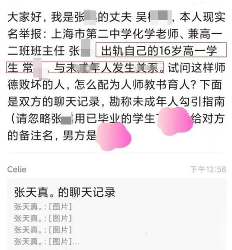 情感专家 在线聊天(倾诉心灵，情感之航)-第1张图片-情感驿站
