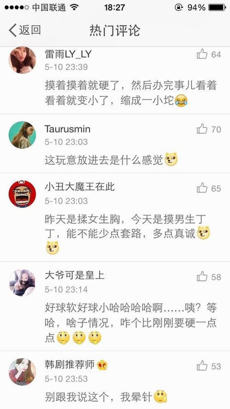 男生之一次会很痛吗(男孩初体验的阵痛之谜)-第1张图片-情感驿站