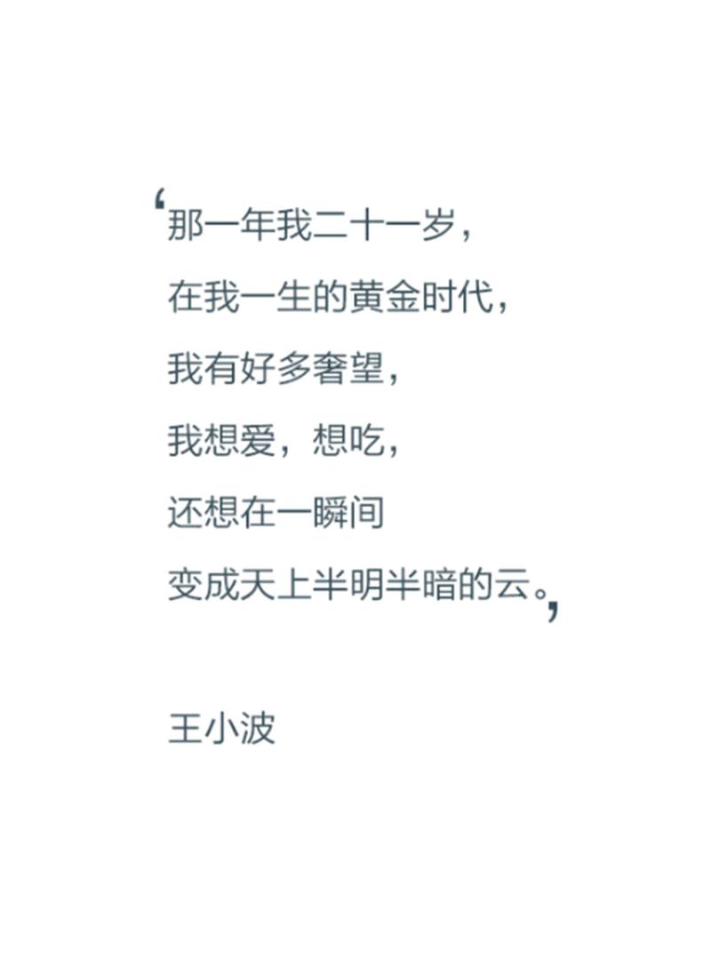 八点二十发(八点二十分：时代的脉搏)-第1张图片-情感驿站