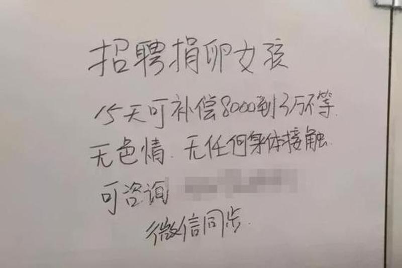 为何医生对凝胶疗法持保留态度：揭开背后的原因-第1张图片-情感驿站