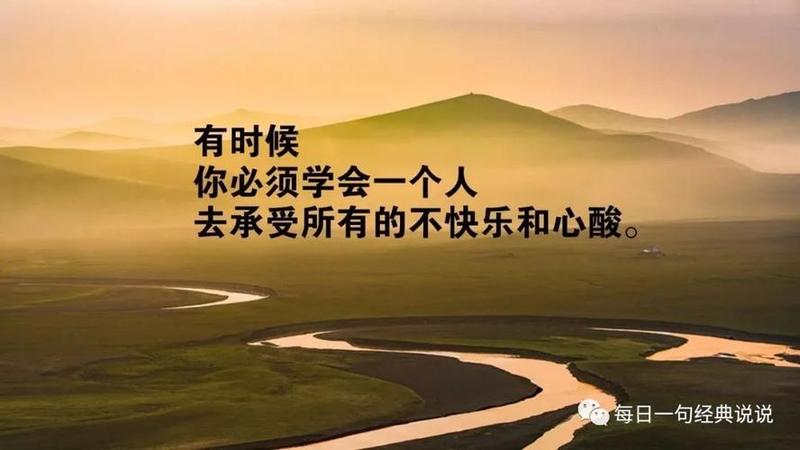失望的意思—落魄之感，低迷的心绪-第1张图片-情感驿站