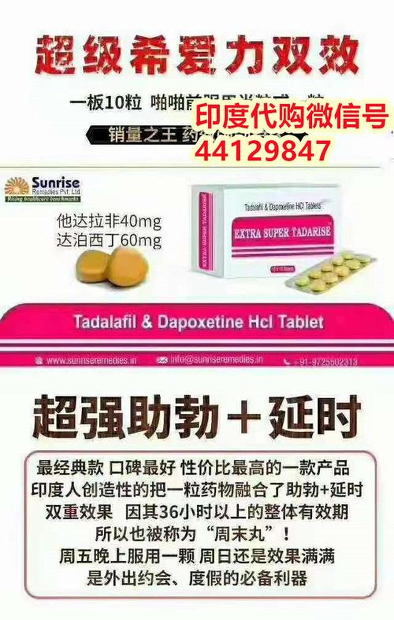 吃了希爱力太硬还能继续服用吗-第1张图片-情感驿站