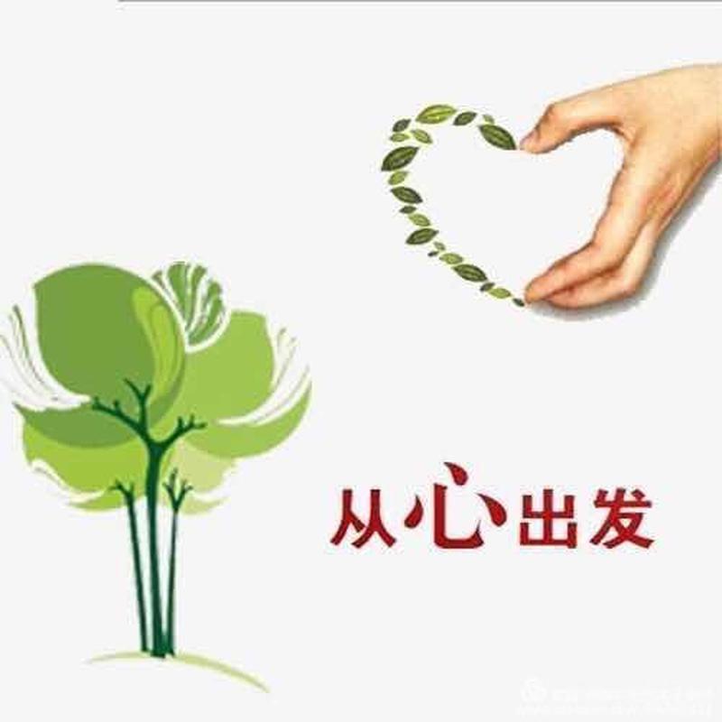 免费心理咨询师的qq(心语守秘人:免费心灵呵护者)-第1张图片-情感驿站 免费心理咨询师的qq(心语守秘人:免费心灵呵护者)-第1张图片-情感驿站