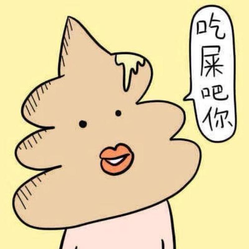 CRASH是啥 *** 梗—CRASH界天花板，网梗奇葩引爆笑-第1张图片-情感驿站