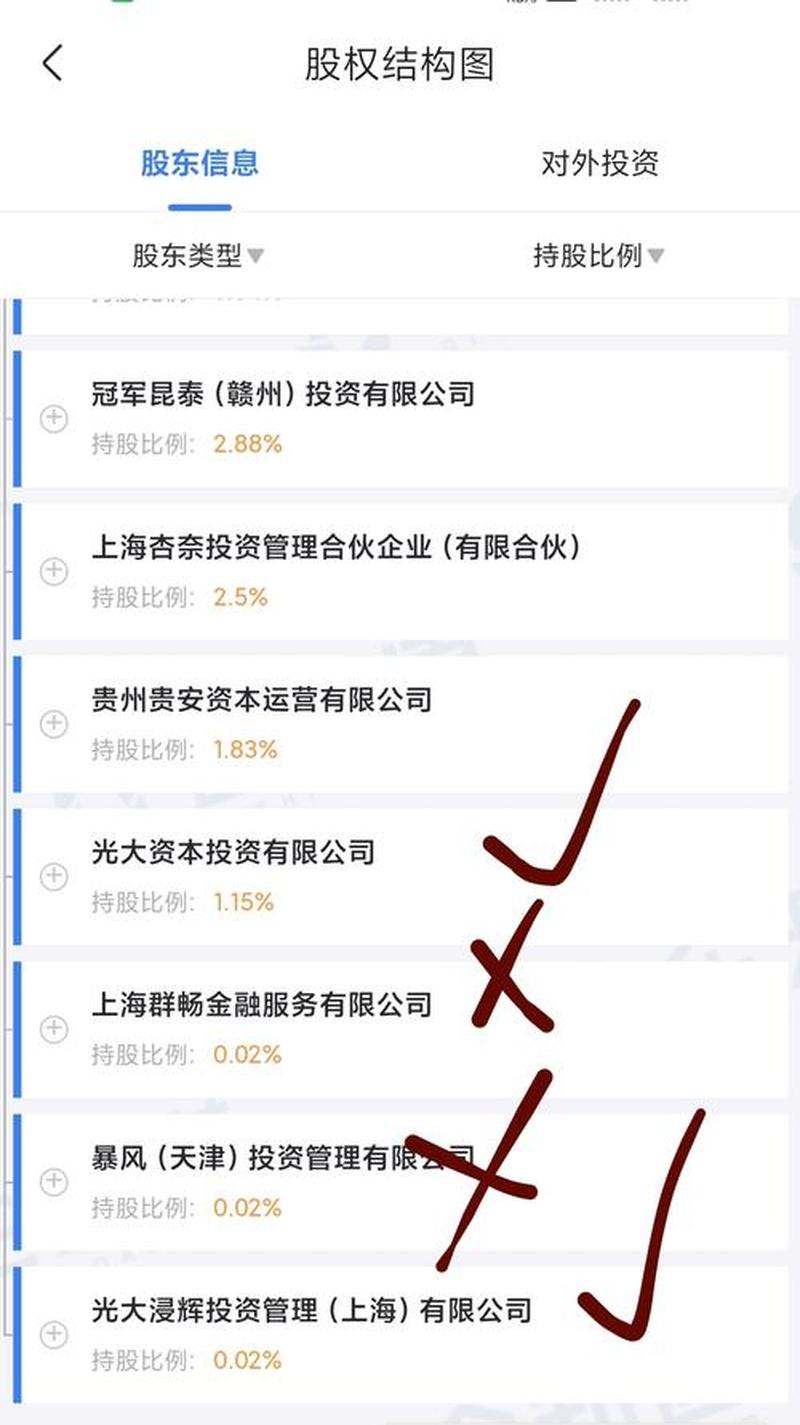 官方授权，健一专卖，让您重振雄风-第1张图片-情感驿站