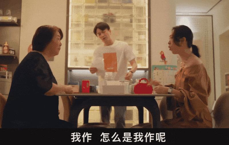 大家庭三观错综，父母子女互换角色-第1张图片-情感驿站