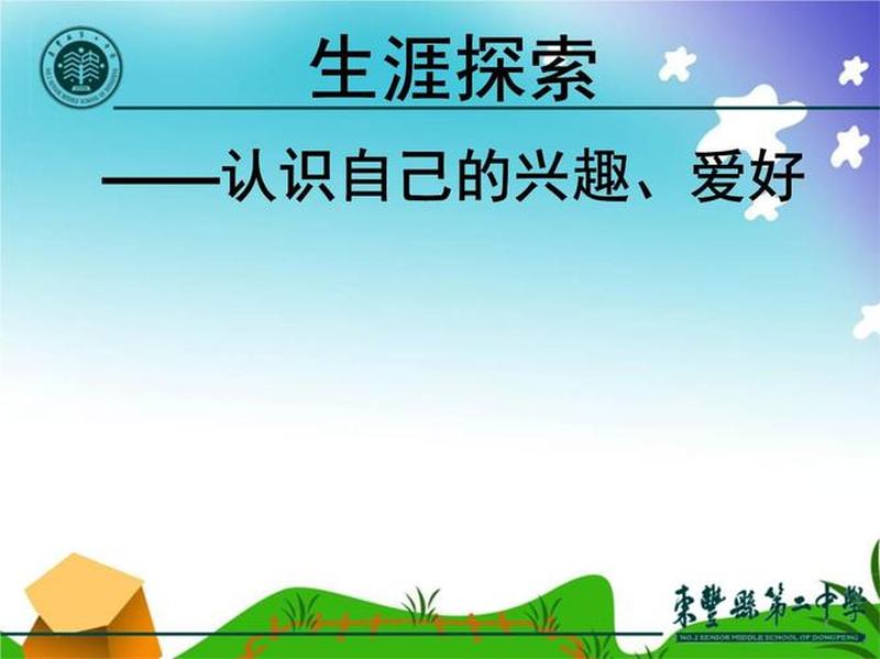 揭秘你的兴趣天地：爱好大盘点-第1张图片-情感驿站