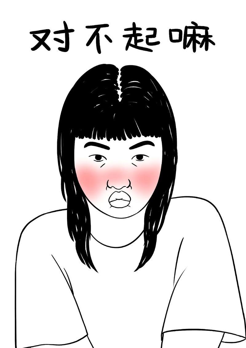 女生生气仅次于(女生生气时，一顿草是否能”？)-第1张图片-情感驿站