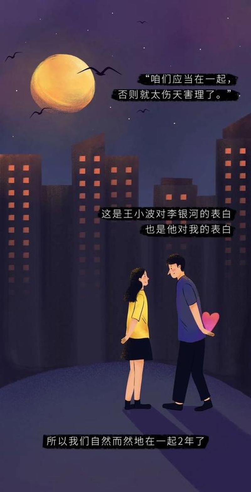异地恋见一次做了8次_异地恋相会靥笑开，八次相逢爱意在-第1张图片-情感驿站