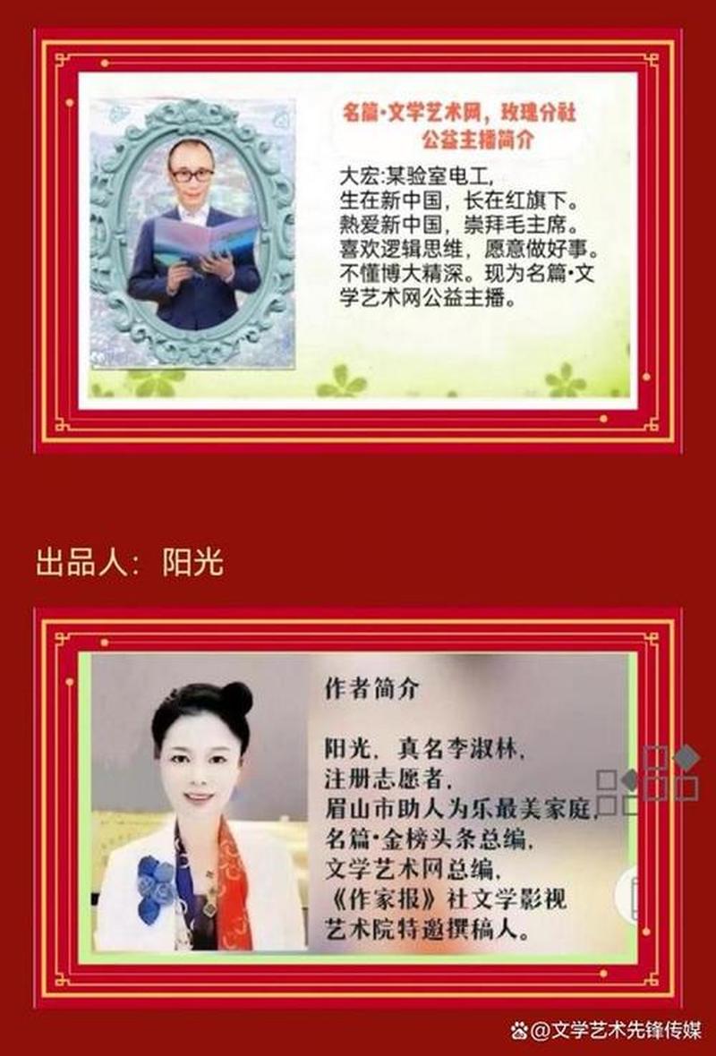为你心跳为你痴，醉人甜语暖心扉-第1张图片-情感驿站