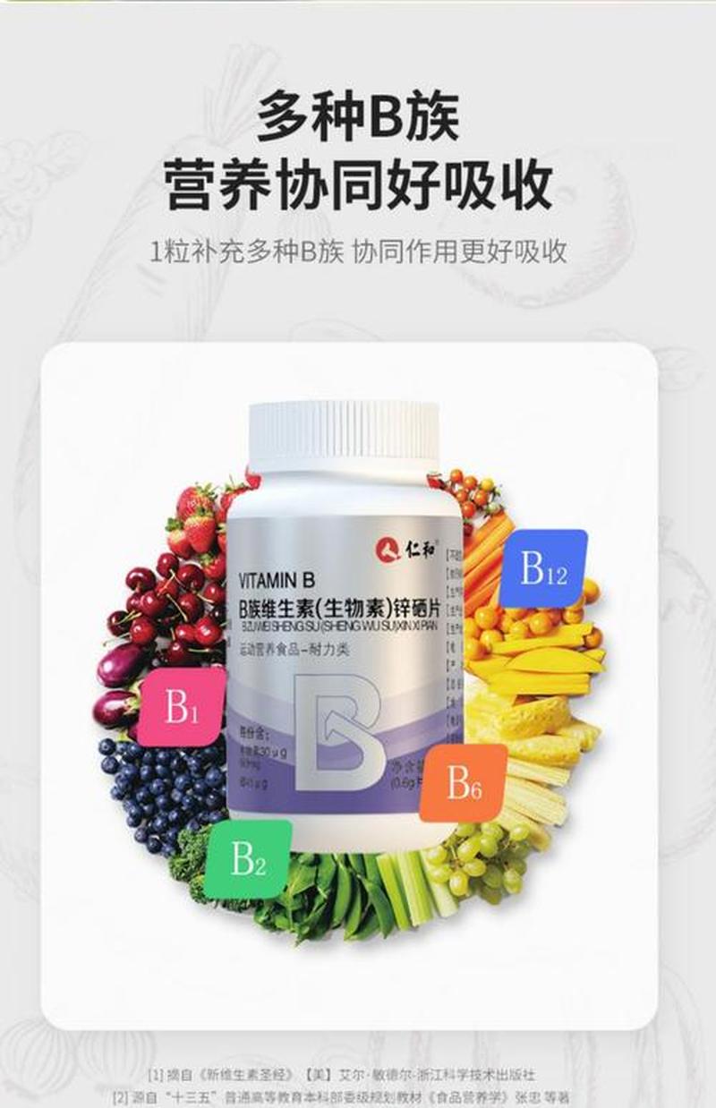 仁和补锌硒片_仁和锌硒片：男性性福的秘密武器-第1张图片-情感驿站