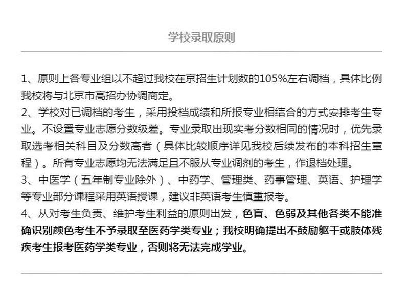 复读学校怎么找—复读学校如何选择：名校直通车还是因材施教-第1张图片-情感驿站