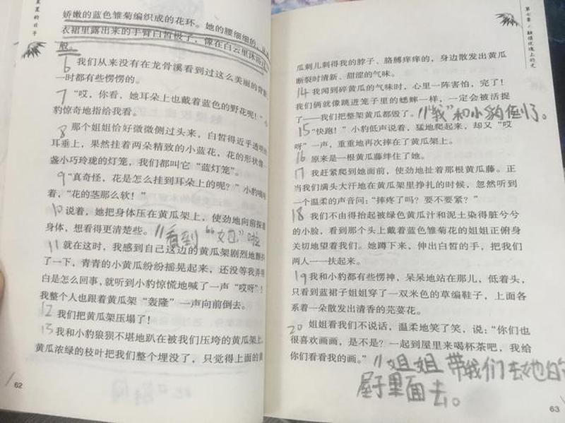 我们现在怎样做父亲批注_当代父亲指南：新世代育儿之道-第1张图片-情感驿站