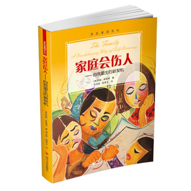 新家庭的诞生：爱与融合的结晶-第1张图片-情感驿站