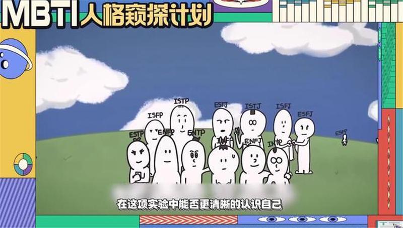 探索人际关系的奥秘：I型人格与E型人格-第1张图片-情感驿站