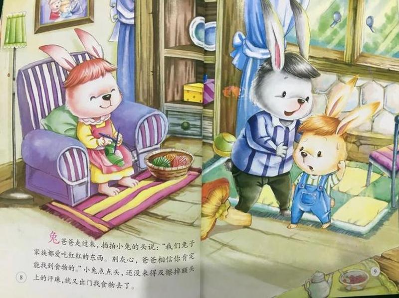 我的小兔兔被男生咬着的感觉(小兔兔在男孩口中的柔情缱绻)-第1张图片-情感驿站 我的小兔兔被男生咬着的感觉(小兔兔在男孩口中的柔情缱绻)-第1张图片-情感驿站