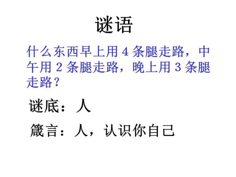 两个男生是怎么解决生理问题的_青春谜语：两个少年的成长烦恼-第1张图片-情感驿站
