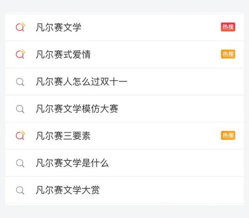 凡尔赛什么意思呢？(凡尔赛的凡尔赛”之谜：解读社交媒体中的微妙炫耀)-第1张图片-情感驿站